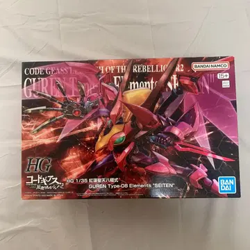 HG 1/35 홍련성천팔극식