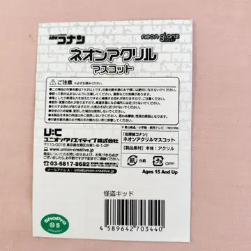 명탐정 코난 네온 아크릴 마스코트