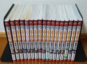 과학적으로 존재 가능한 크리처 소녀 관찰 일지 1~17권