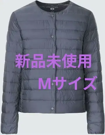 택 포함 미사용 유니클로 울트라 라이트 다운 컴팩트 자켓 수납 봉투 포함