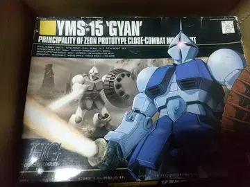 NO156 기동전사 건담 [ 걍 ] 프라모델