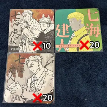 주술회전 아트 코스터 나나미 켄토