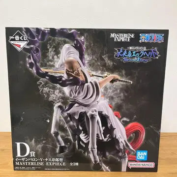 원피스 제일복권 나스 스케로쿠