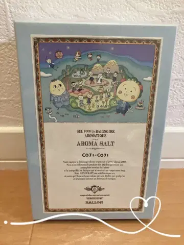 [ 새상품 미사용 ] BALLON 코지코지 아로마 솔트 세트