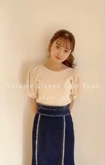 pinue 볼륨 슬리브 니트탑 화이트