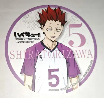 하이큐!! 텐도 사토리 코스터 등신 애니메이트 카페