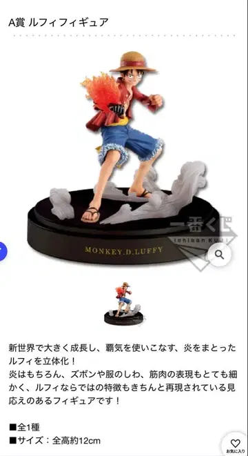 제일복권 히스토리 오브 루피 A상 루피 피규어 F상 클리어 파일 세트