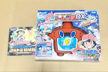 미개봉 새상품 포켓몬스터 알로라 포켓몬 대도감 로토무 도감 DX