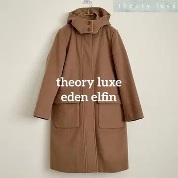 새상품급 theory luxe eden elfin 다운 라이너 롱 코트