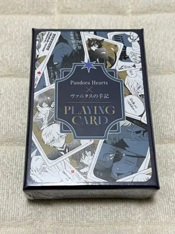 PandoraHearts 바니타스의 수기 카페 카드놀이 판바니
