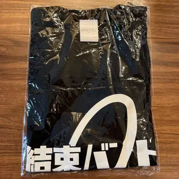 [새상품] XL 사이즈 봇치더록 밴딩 T셔츠 공식