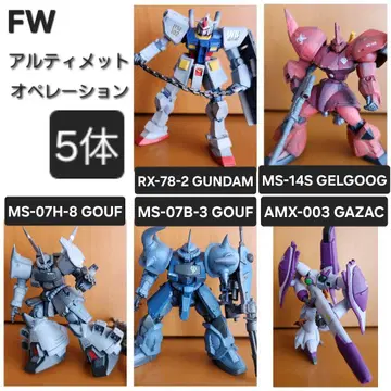 FW 얼티밋 오퍼레이션 묶음 판매 5체