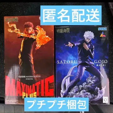Jujutsu Kaisen MAXIMATIC PLUS 피규어 세트