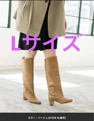 SESESTO, 세스트 와이드 샤프트 미들 힐 롱 부츠