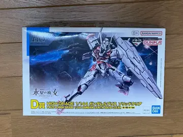 HIGH GRADE 1/144 건담 르브리스 솔리드 클리어