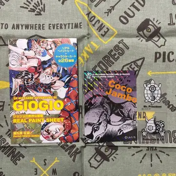 죠죠의 기묘한 모험 리얼 페인트 시트 미스터 프레지던트 노토리어스