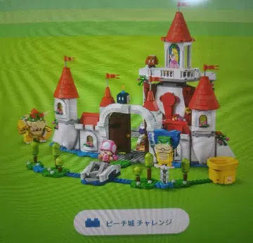 레고 마리오 4 시리즈