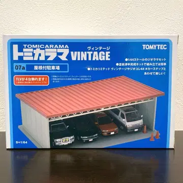 토미카 라마 빈티지 07a 지붕 있는 주차장
