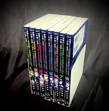 [새상품급] 눈을 뜨니 최강 장비와 우주선을 가지고 있었다 - 1~8권