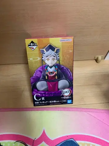 제일복권 귀멸의 칼날 C상 도우마 피규어 (유년기)