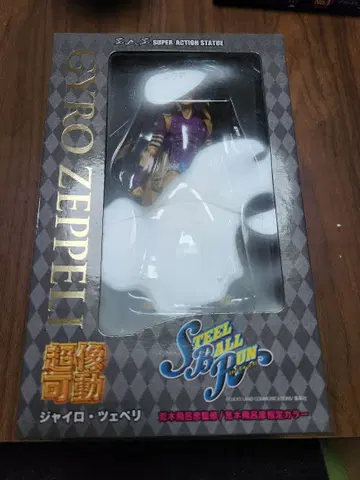 자이로 체펠리 슈퍼 레어 액션