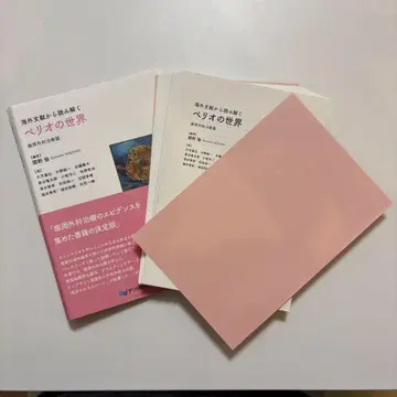 [재단 완료] 해외 문헌으로 풀어보는 페리오의 세계 치주외과 치료편