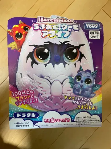 태어나줘 우모! 얼라이브