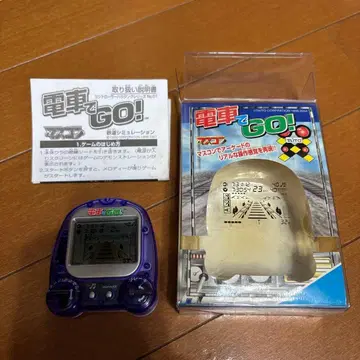 전차로 GO! 보라색 모델