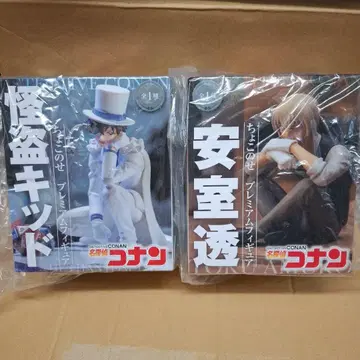[ 2개 세트 ] 명탐정 코난 괴도 키드 아무로 토오루 피규어