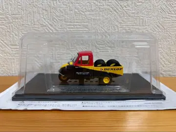 추억의 상용차 컬렉션 다이하츠 미젯 MP5 1962