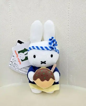 미피 스타일 오사카 우메다 한정판 타코야키 미피 봉제 인형 키링
