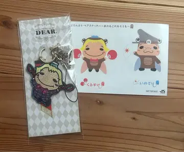 Hey!Say!JUMP 야마다 료스케 굿즈 키링 스티커