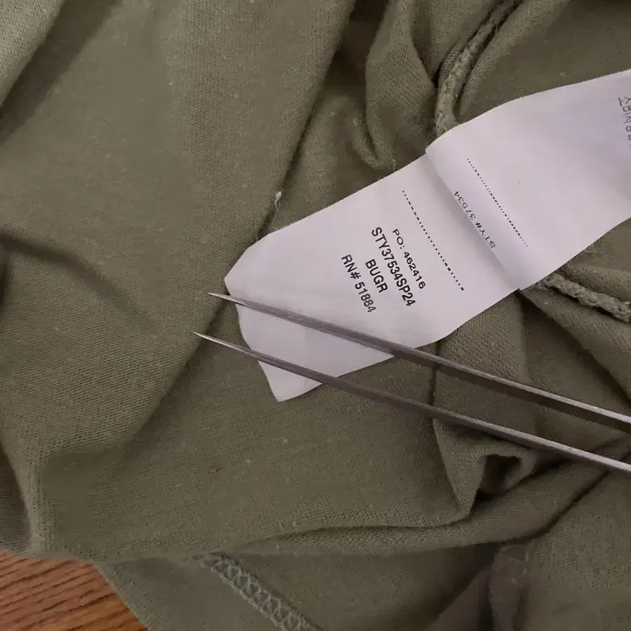 7번째 상품 이미지