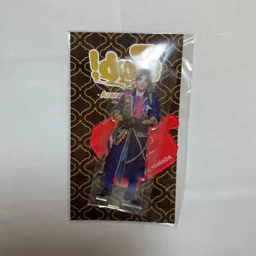 야마다 료스케 아크릴 스탠드