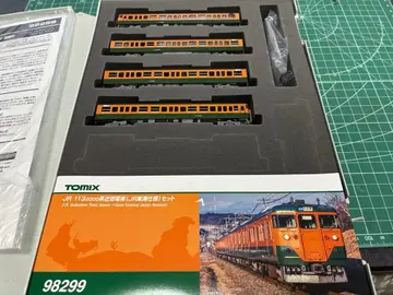 TOMIX 113계 2000번대 쇼난색 [JR 도카이 사양] 4량 세트