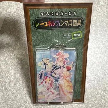 오샤레 마크로스 이국 로망과 발키리 PIICA 피카