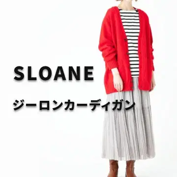SLOANE 슬론 지롱 가디건