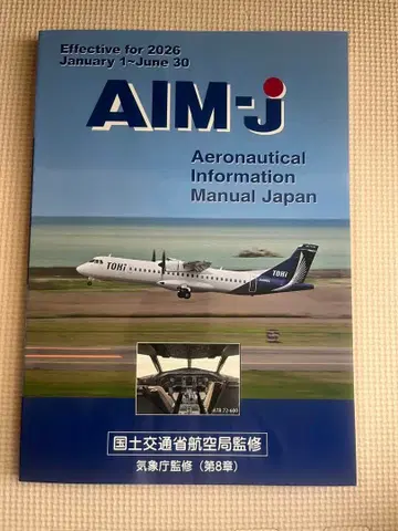 AIM-j 2026 전반기 판