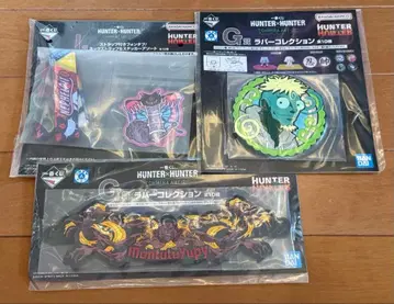 HUNTER x HUNTER 1번 복권