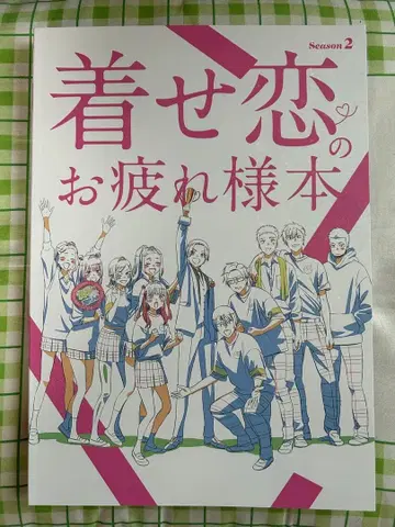 c107 나카노카이와이 그 비스크 돌은 안돼요 수고했어요 도서