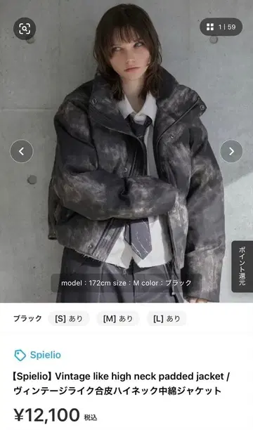 [ Spielio ] 빈티지 스타일 인조 가죽 하이넥 패딩 자켓