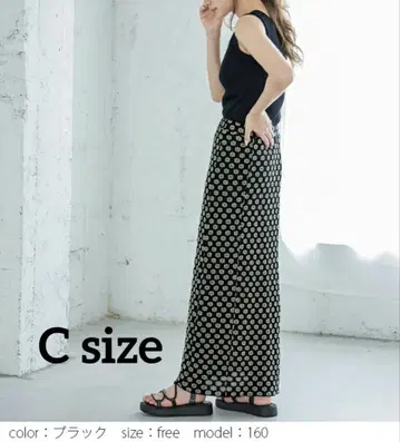 La gemme 라지엠 플라워 자카드 스커트