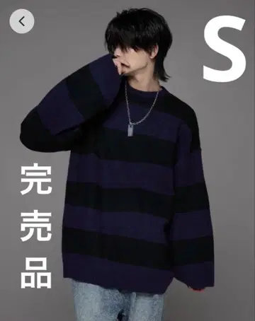 ADRER 극상 퍼지 니트 퍼플 블랙 보더