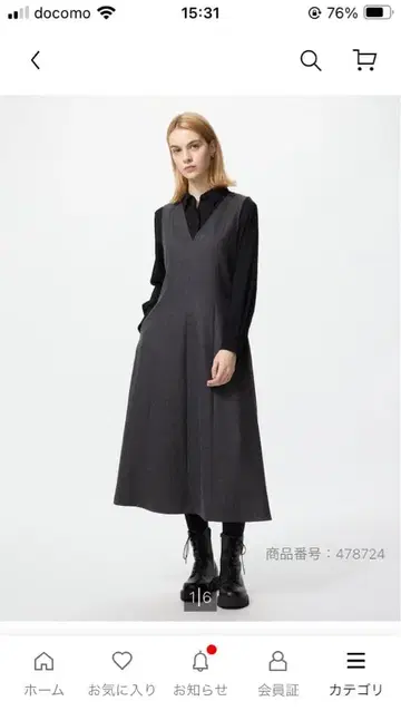 유니클로 브러쉬드 원피스