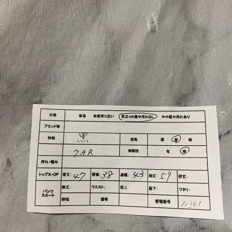 2번째 상품 이미지