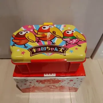 쿄로짱 수납 박스와 완구 세트