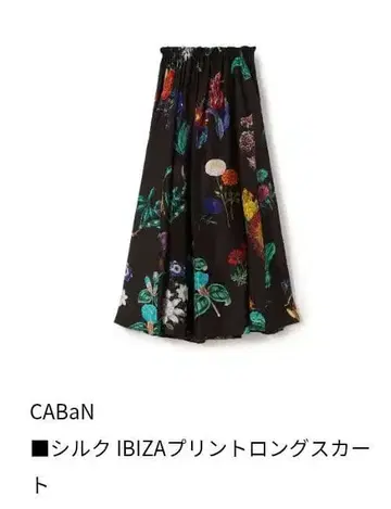 CABaN 실크 IBIZA 프린트 롱 스커트