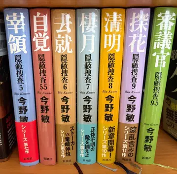 [ 연말연시 발송 가능 ] 은폐수사 콘노 빈