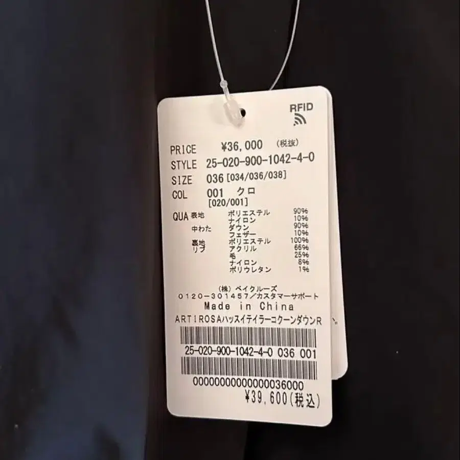 4번째 상품 이미지