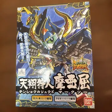 SD 건담 BB전사 No.282 천상경인마아굴